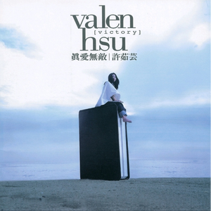 黑人变态深video特大巨大
